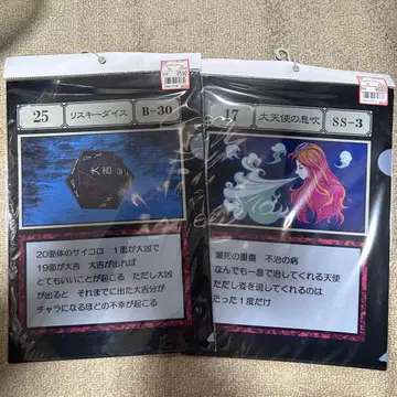 HUNTER x HUNTER 클리어 파일 아베일