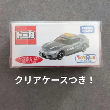 토미카 토이저러스 한정판 도요타 GR 수프라 SUGO 세이프티 카 사양
