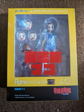 미개봉 새상품 figma 만칸쇼쿠 마코