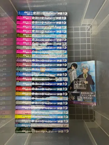 전생했더니 슬라임이었던 건에 대하여 1~28권 세트