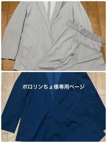 셋업 그레이 네이비 2벌 세트 가격