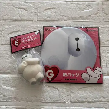 해피 복권 베이맥스 E상 키링 G상 캔뱃지