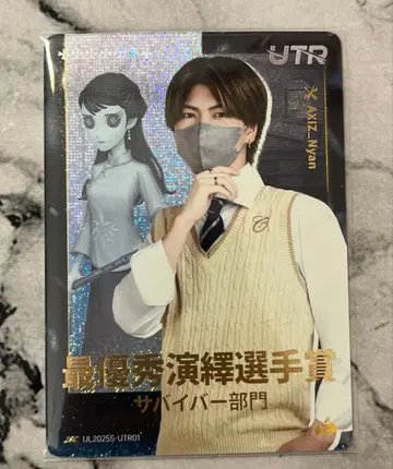 AXIZWAVE nyan 선수 트레이딩 카드 IJL 카드 제5인격 UTR