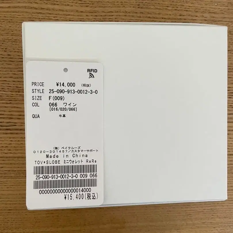 5번째 상품 이미지