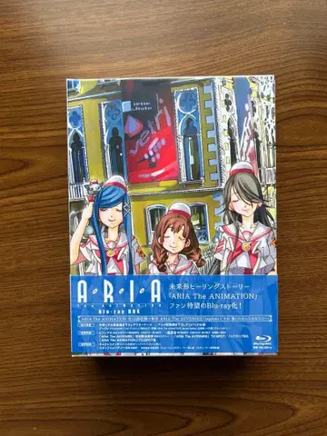 ARIA The ANIMATION Blu-ray BOX
