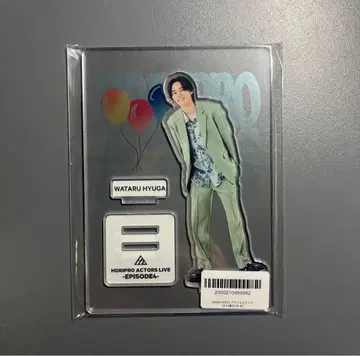 히나타 와타루 아크릴 스탠드 호리아쿠 에피 4 아크릴 스탠드