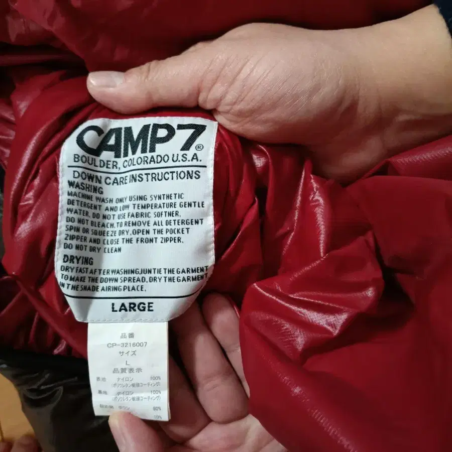 5번째 상품 이미지