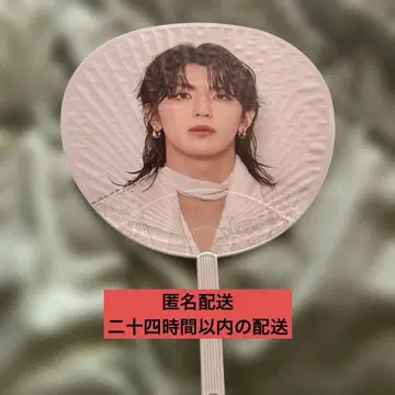 타카츠카 히로무 부채