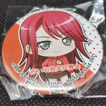 뱅드림 빨간 깃털 캔뱃지 우다가와 토모에