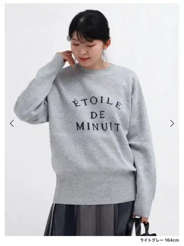 야마다야 MEDOC 2way 니트 그레이