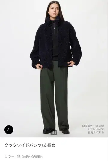 유니클로 턱 와이드 팬츠 (긴 길이) S 다크 그린