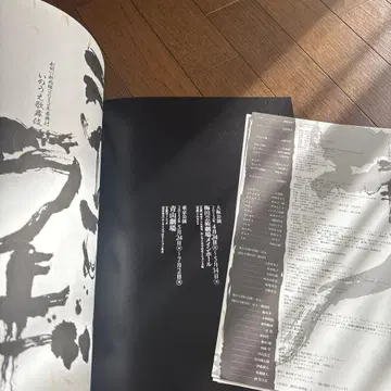 2012년 극단 신칸센 이노우에 가부키 시렌과 라기 후지와라 타츠야 주연