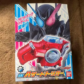 DX 해저드 트리거 가면라이더 빌드