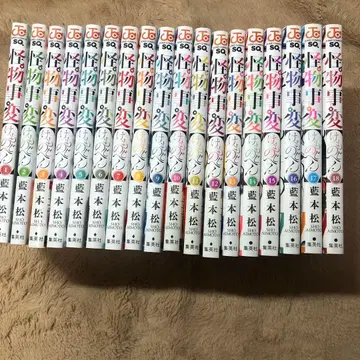 괴물사변 18권 세트