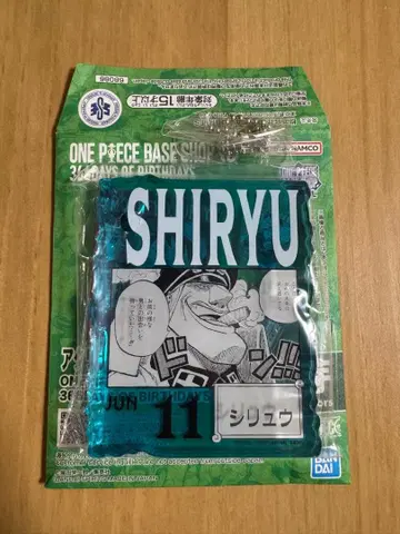 원피스 베이스샵 복권 아크릴 블록 참 시류