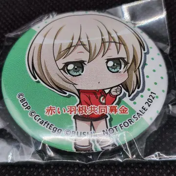 뱅드림 빨간 깃털 캔뱃지 아오바 모카