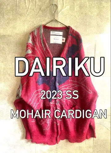DAIRIKU 23SS 모헤어 가디건 Runaway