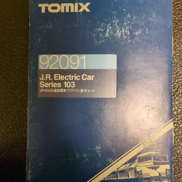 TOMIX 92091 JR103계 출퇴근 기차 우구이스 기본 세트