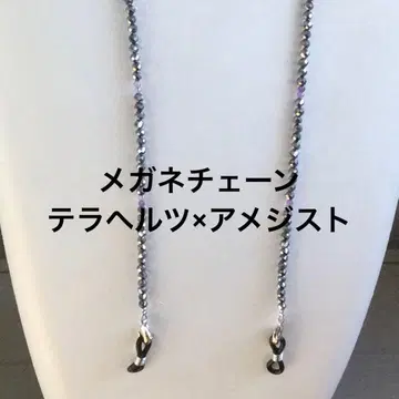 안경 체인(테라헤르츠 x 자수정)