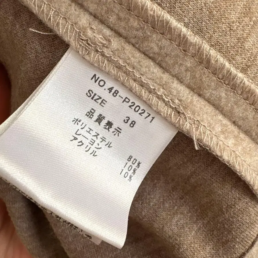 5번째 상품 이미지