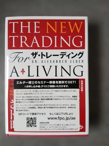 THE NEW TRADING For 더 트레이딩