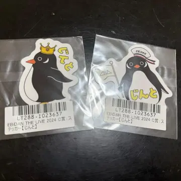 M!LK 요시다 진토 스크래치 스티커