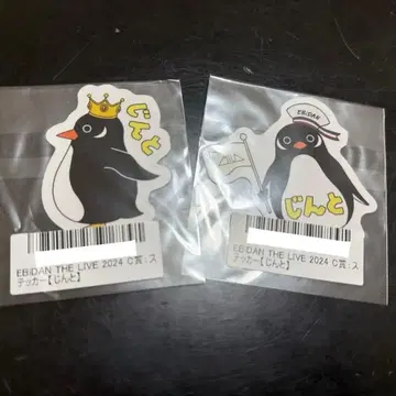 M!LK 요시다 진토 스크래치 스티커