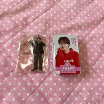 초특급 타쿠야 멀티 케이스, 아크링 키링 세트