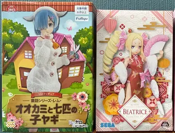 리제로 피규어 세트