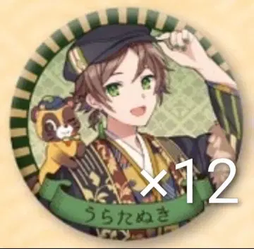 우라타누키 레이와 로망 메인 비주얼 캔뱃지 12개