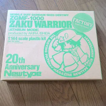 이시다 아키라 프로듀스 자쿠 워리어 (아스란 모드) 1/144