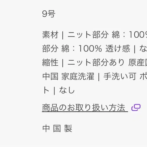 9번째 상품 이미지