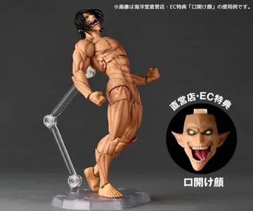 카이요도 리볼텍 어메이징 야마구치 진격의 거인 구매 특전 파츠