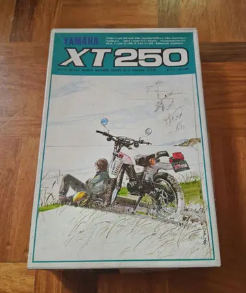 반다이 야마하 XT250