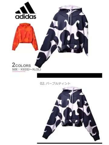 adidas 마리메꼬 후드티