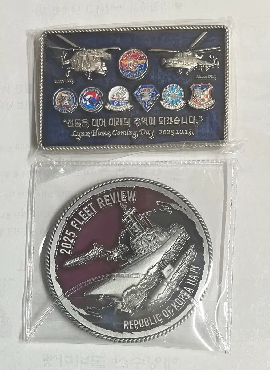 부대코인 분양 | 브랜드 중고거래 플랫폼, 번개장터