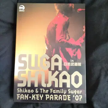 스가 시카오/Shikao&The Family Sugar FAN-KEY -