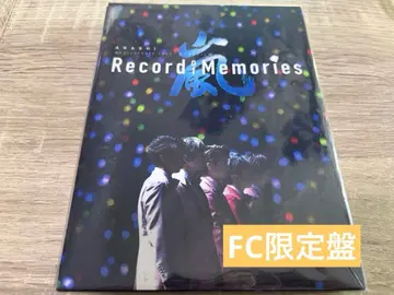 아라시 5 x 20 Record of Memories fc 한정판