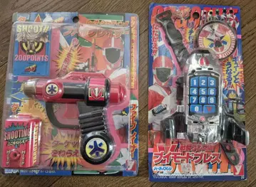 구급전대 고고파이브 유타카