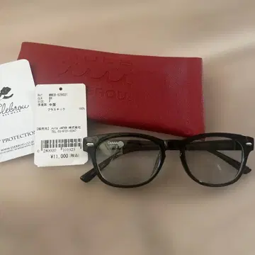 muta 검은색 테두리 안경