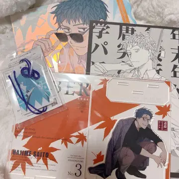 C107 사이토 하지메의 책을 내는 서클 신간 굿즈 세트 츠루사키 FGO