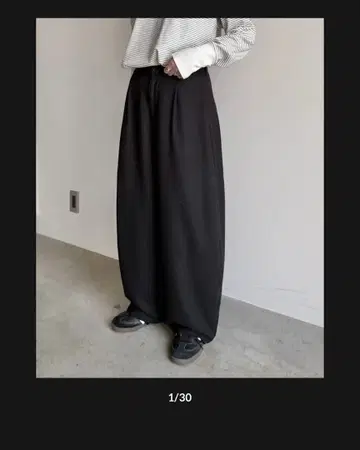 ARULLE warm comfort cocoon pants