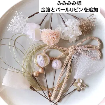 미미미미님 금박과 펄 U핀 추가