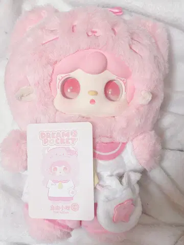 유키 400% 드림 포켓