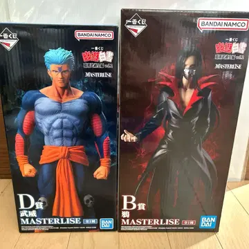 제일복권 유유백서 암흑무술회편 vol.2 B상 D상 피규어 세트