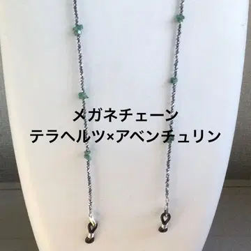 안경 체인 (테라헤르츠 x 아벤츄린)