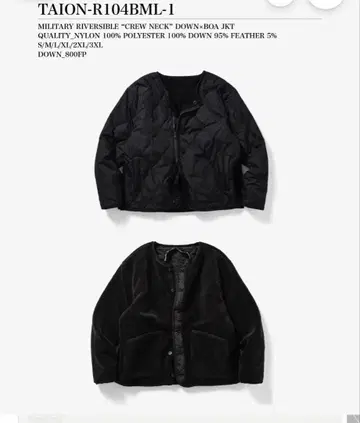 TAION [ 새상품 미사용 ] 리버서블 다운 자켓 밀리터리 M 사이즈
