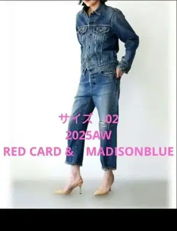 RED CARD & MADISONBLUE 스트레이트 데님 사이즈 02