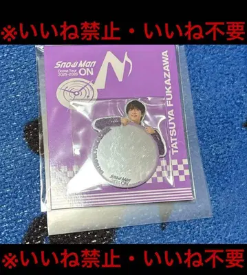 Snow Man DomeTour 2025-2026 ON 메인 굿즈 세트