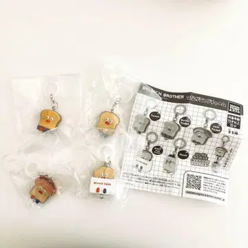 브랜치 브라더 연결 반지 참